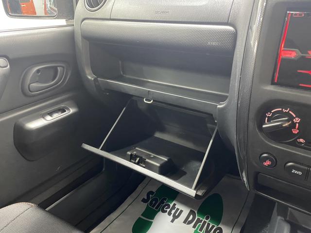 ワイルドウインド オーディオ CD AUX 新品ホイール マッドタイヤ リフトアップ LEDテール 運転席シートヒーター HIDヘッドライト ETC 電動格納ミラー レベライザー トランスファスイッチ(27枚目)
