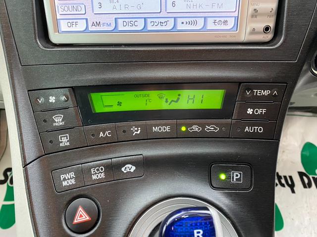 S 禁煙車 FF2駆 純正SDナビ CD DVD TV AUX バックカメラ 電格ミラー シートリフター ETC 前方ドラレコ スマートキー 社外15インチアルミ 横滑り防止 フルフラット アイストップ(23枚目)