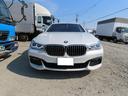 ７４０Ｌｄ　ｘＤｒｉｖｅ　Ｍスポーツ　レザー(2枚目)