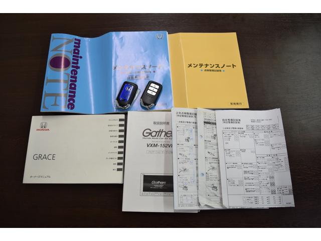 グレイス ハイブリッドLX 4WD 1年保証/走行無制限 事故歴なし 修復歴なし 純正Gathersナビ 寒冷地仕様 LEDヘッドL クルコン シートヒーター エンジンプッシュスタート ETC ステアリングスイッチ ECON(6枚目)