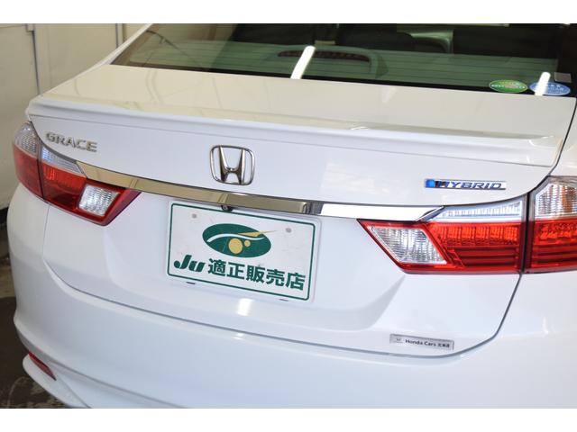 グレイス ハイブリッドLX 4WD 1年保証/走行無制限 事故歴なし 修復歴なし 純正Gathersナビ 寒冷地仕様 LEDヘッドL クルコン シートヒーター エンジンプッシュスタート ETC ステアリングスイッチ ECON(66枚目)