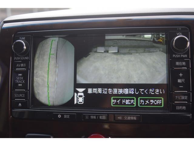 シャモニー ディーゼルターボ 4WD 特別仕様車 両側パワースライドドア 純正ナビ バックカメラ サイドカメラ クルーズコントロール ETC 純正アルミ(25枚目)