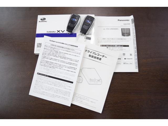 ＸＶ ２．０ｉ－Ｓ　アイサイト　４ＷＤ　２年保証／走行無制限　事故歴なし　修復歴なし　本州仕入　純正ＯＰストラーダナビ　アイサイトＶｅｒ．３　ハーフレザー　パワーシート　寒冷地仕様　Ｒフォグ　ＬＥＤヘッドＬ　純正ドラレコ　ＥＴＣ（6枚目）