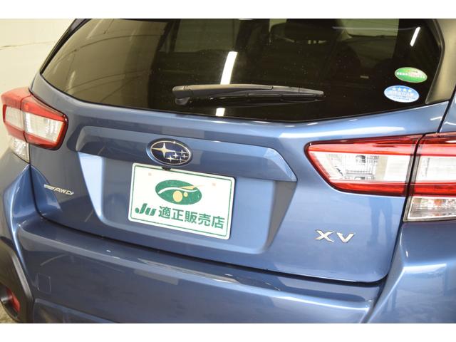 ＸＶ ２．０ｉ－Ｓ　アイサイト　４ＷＤ　２年保証／走行無制限　事故歴なし　修復歴なし　本州仕入　純正ＯＰストラーダナビ　アイサイトＶｅｒ．３　ハーフレザー　パワーシート　寒冷地仕様　Ｒフォグ　ＬＥＤヘッドＬ　純正ドラレコ　ＥＴＣ（66枚目）