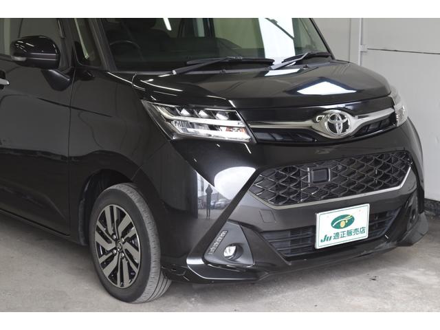 タンク カスタムＧ　４ＷＤ　２年保証／走行無制限　事故歴なし　修復歴なし　ワンオーナー　寒冷地仕様　社外９インチデカナビ　クルコン　両側Ｐスラ　全周囲カメラ　ＬＥＤヘッドＬ　シートヒーター　ビルトインＥＴＣ　純正エンスタ（54枚目）