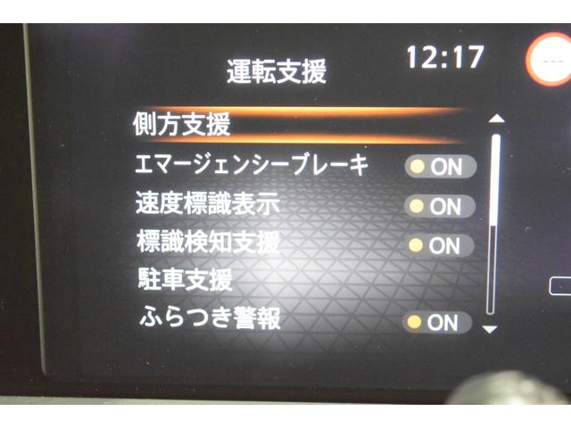 ノート X FOUR e-POWER 4WD 1年保証/走行無制限 事故歴なし 修復歴なし ワンオーナー イクリプスナビ ステアリングヒーター シートヒーター セーフティシールド ETC Cソナー コムテックドラレコ(3枚目)