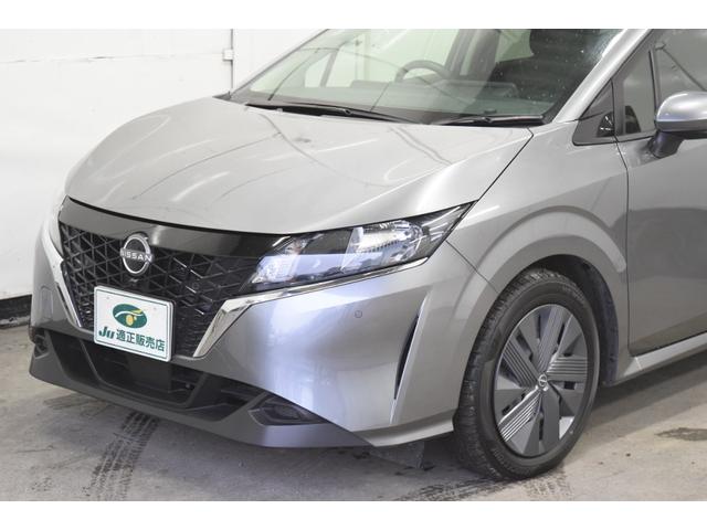 ノート X FOUR e-POWER 4WD 1年保証/走行無制限 事故歴なし 修復歴なし ワンオーナー イクリプスナビ ステアリングヒーター シートヒーター セーフティシールド ETC Cソナー コムテックドラレコ(8枚目)