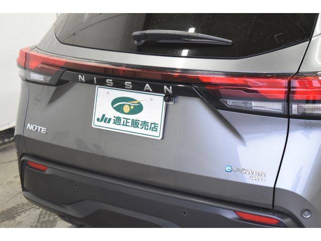 ノート X FOUR e-POWER 4WD 1年保証/走行無制限 事故歴なし 修復歴なし ワンオーナー イクリプスナビ ステアリングヒーター シートヒーター セーフティシールド ETC Cソナー コムテックドラレコ(66枚目)