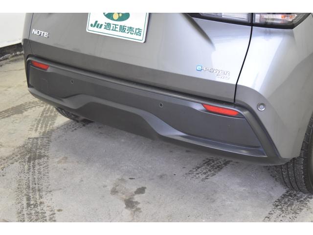 ノート X FOUR e-POWER 4WD 1年保証/走行無制限 事故歴なし 修復歴なし ワンオーナー イクリプスナビ ステアリングヒーター シートヒーター セーフティシールド ETC Cソナー コムテックドラレコ(67枚目)