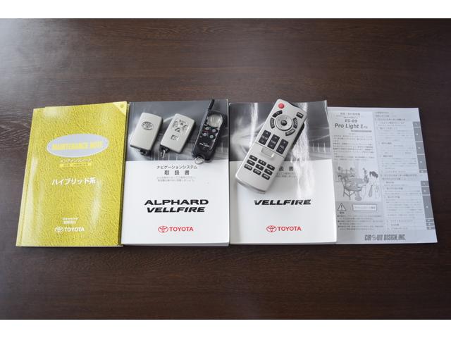 ヴェルファイアハイブリッド ＺＲ　Ｇエディション　４ＷＤ　１年保証／走行無制限　事故歴なし　修復歴なし　モデリスタフルエアロ　純正ＨＤＤナビ　後席Ｍ　黒革　トヨタプレミアムサウンド　Ｐバックドア　両側Ｐスラ　ツインＳルーフ　寒冷地仕様　社外エンスタ（7枚目）