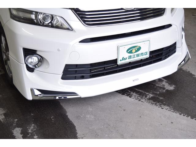 ヴェルファイアハイブリッド ＺＲ　Ｇエディション　４ＷＤ　１年保証／走行無制限　事故歴なし　修復歴なし　モデリスタフルエアロ　純正ＨＤＤナビ　後席Ｍ　黒革　トヨタプレミアムサウンド　Ｐバックドア　両側Ｐスラ　ツインＳルーフ　寒冷地仕様　社外エンスタ（11枚目）