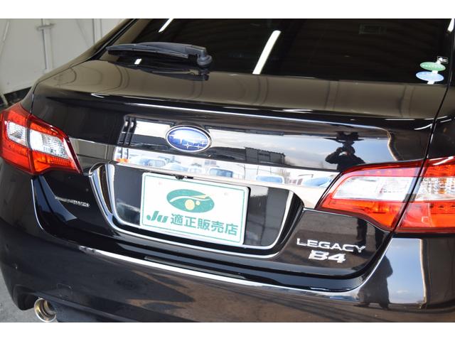 レガシィB4 リミテッド 4WD 2年保証/走行無制限 事故歴なし 修復歴なし 純正オプションストラーダSDナビ アイサイトVer.3 黒革 全席シートヒーター パワーシート シートメモリー 寒冷地仕様 LEDヘッドライト(66枚目)