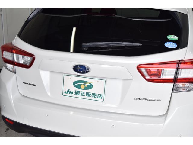 インプレッサスポーツ 2.0i-Sアイサイト 4WD 2年保証/走行無制限 事故歴なし 修復歴なし 本州仕入 アイサイトVer.3 カロッツェリアメモリーナビ パワーシート LEDヘッドライト 寒冷地仕様 SI-DRIVE 純正ドラレコ ETC(74枚目)