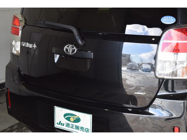 スペイド Ｙ　４ＷＤ　２年保証／走行無制限　事故歴なし　修復歴なし　純正ＳＤナビ　Ｂカメラ　左側パワスラ　寒冷地仕様　フロントワイパーデアイサー　エンジンプッシュスタート　切替４ＷＤ　ＥＴＣ　社外１５インチＡＷ（68枚目）
