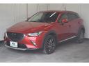 ＸＤ　ノーブル　ブラウン　４ＷＤ　２年保証／走行無制限　事故歴なし　修復歴なし　特別仕様車　純正ナビ　専用ハーフレザーシート　ステアリングヒーター　シートヒーター　寒冷地　ヘッドアップディスプレイ　ｉ－ＡＣＴＩＶＳＥＮＳＥ（10枚目）