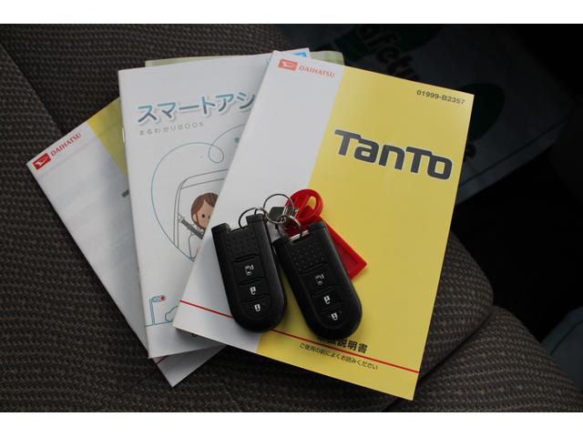 X SAII ワンオーナー 車検整備付き スマアシ 片側パワースライドドア 4WD ナビ ワンセグ 夏冬タイヤ付(36枚目)