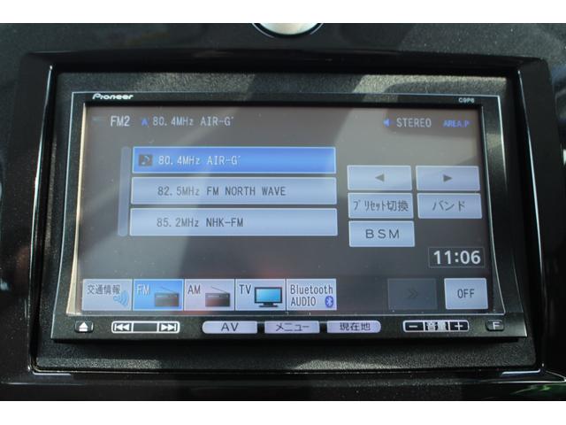C 車検整備付き 4WD 社外ナビ ワンセグ スマートキー Bluetoothオーディオ 夏冬タイヤ付き(32枚目)