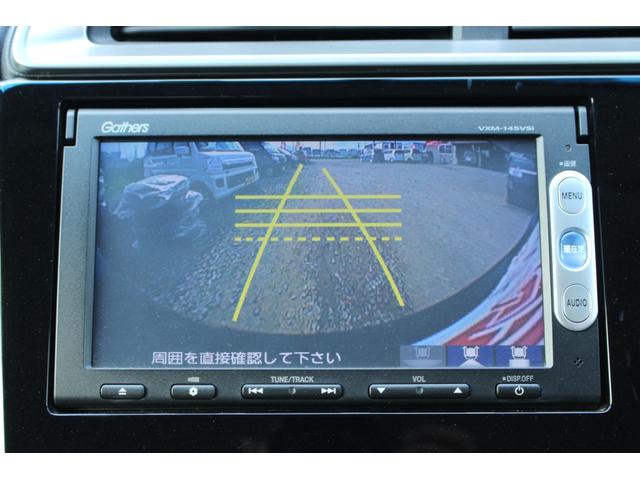 フィット １３Ｇ・Ｆパッケージ　本州仕入　車検整備付き　４ＷＤ　　純正ナビ　ワンセグ　Ｂカメラ　Ｂｌｕｅｔｏｏｔｈオーディオ　夏冬タイヤ付き（32枚目）