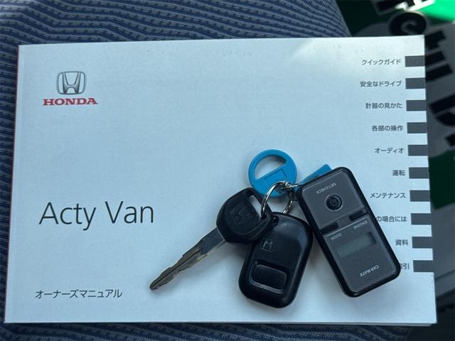 アクティバン ＳＤＸ　４ＷＤ　軽バン　ＡＴ　ナビ　両側スライドドア　キーレスエントリー　アルミホイール　エアコン　パワーステアリング（38枚目）