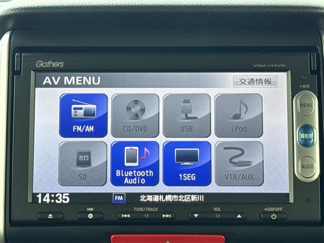 Ｎ－ＢＯＸ Ｇ・ターボＬパッケージ　４ＷＤ　バックカメラ　両側電動スライドドア　ナビ　ＴＶ　オートクルーズコントロール　スマートキー　アイドリングストップ　電動格納ミラー　ベンチシート　ＣＶＴ　盗難防止システム　ＡＢＳ　ＥＳＣ　ＣＤ（5枚目）