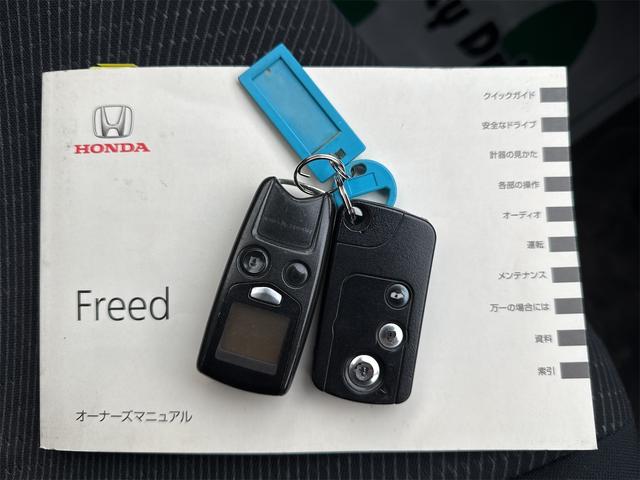 フリード G エアロ 4WD ドライブレコーダー ETC バックカメラ ナビ TV 両側スライド・片側電動 HID スマートキー 電動格納ミラー 3列シート ウォークスルー AT アルミホイール CD USB(41枚目)