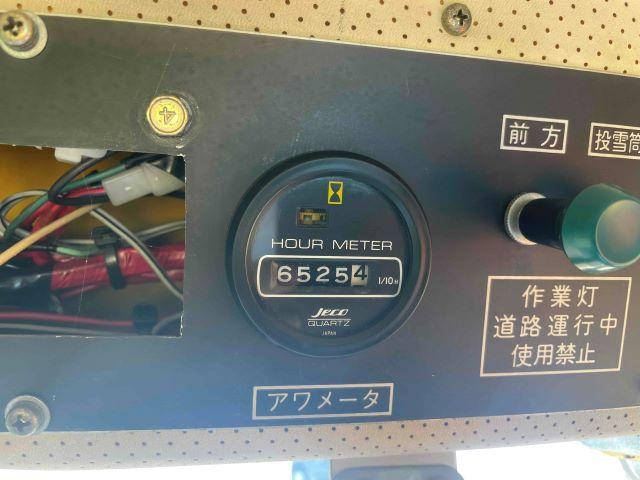 日本 ニッセキ　ＨＴＲ１４１　ロータリ除雪車　６５３０時間　歩行者用ロータリー（11枚目）