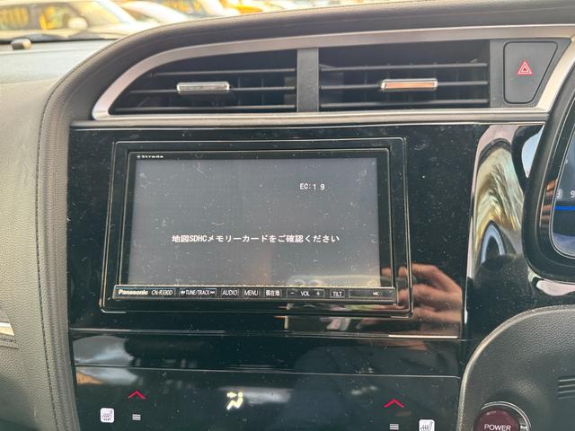 シャトル ハイブリッドZ 4WD(23枚目)