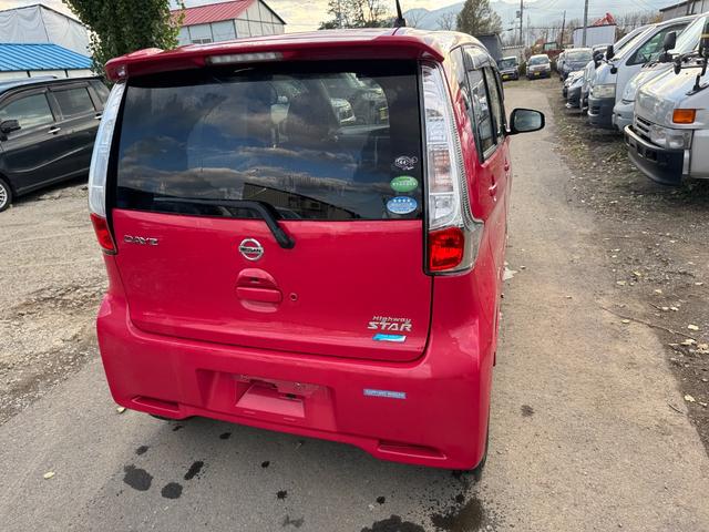 デイズ ハイウェイスターX Vセレクション+セーフティII 4WD(9枚目)