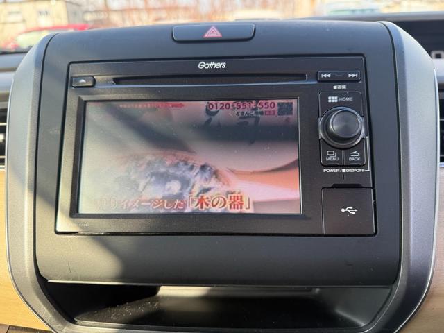 フリードハイブリッド ハイブリッド・Ｇホンダセンシング　４ＷＤ（33枚目）