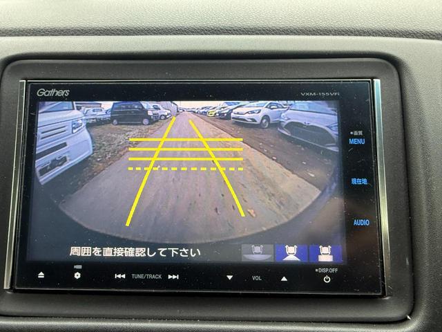 ヴェゼル ハイブリッドX・Lパッケージ 4WD(43枚目)