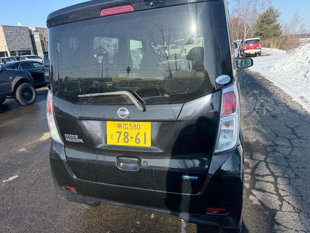 デイズルークス X Vセレクション 4WD(9枚目)