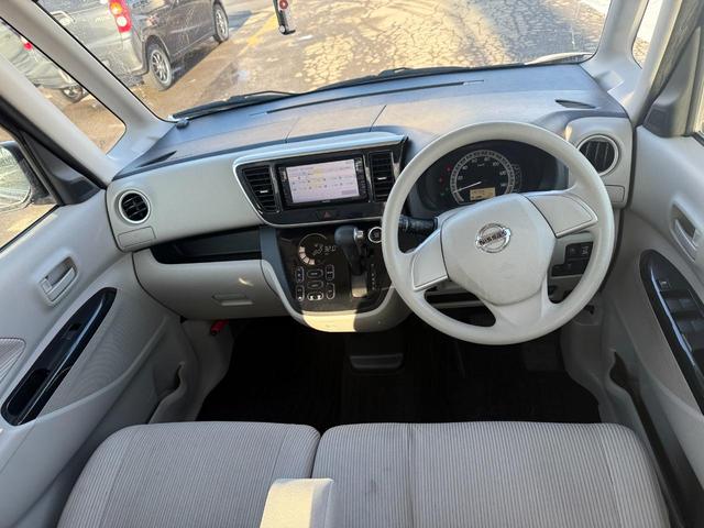 デイズルークス X Vセレクション 4WD(12枚目)