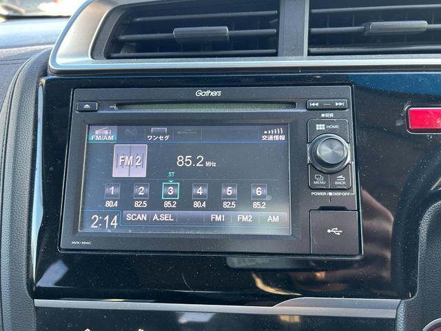 フィットハイブリッド Fパッケージ 4WD(28枚目)