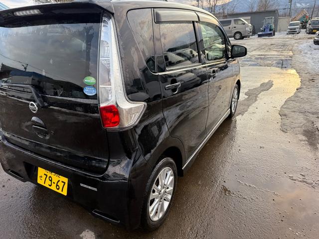 デイズ ハイウェイスター X 4WD(9枚目)