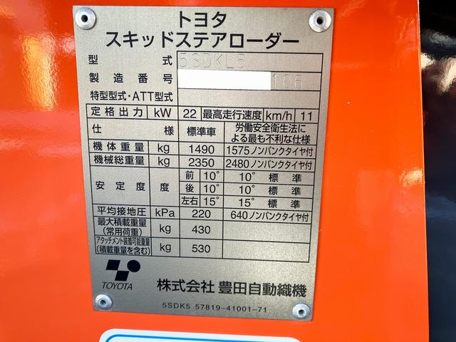 トヨタ　中古　ジョブサン　５ＳＤＫＬ５　アワー１４２時間(13枚目)