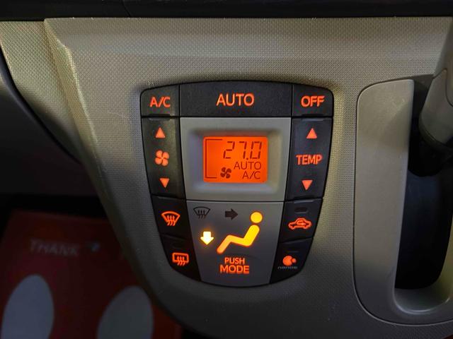 ムーヴ Ｘリミテッド　４ＷＤ　バックカメラ　ナビ　ＴＶ　スマートキー　アイドリングストップ　ベンチシート　ＣＶＴ　盗難防止システム　ＡＢＳ　ＣＤ　ミュージックプレイヤー接続可　アルミホイール　衝突安全ボディ　エアコン（6枚目）