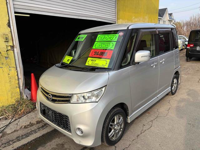 ルークス ハイウェイスター　４ＷＤ　両側スライド・片側電動　ナビ　ＴＶ　ＨＩＤ　スマートキー　シートヒーター　ベンチシート　ＣＶＴ　盗難防止システム　ＡＢＳ　Ｂｌｕｅｔｏｏｔｈ　アルミホイール　衝突安全ボディ　エアコン（14枚目）