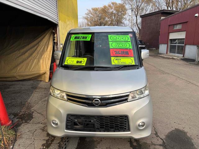 ルークス ハイウェイスター　４ＷＤ　両側スライド・片側電動　ナビ　ＴＶ　ＨＩＤ　スマートキー　シートヒーター　ベンチシート　ＣＶＴ　盗難防止システム　ＡＢＳ　Ｂｌｕｅｔｏｏｔｈ　アルミホイール　衝突安全ボディ　エアコン（15枚目）