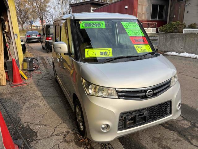 ルークス ハイウェイスター　４ＷＤ　両側スライド・片側電動　ナビ　ＴＶ　ＨＩＤ　スマートキー　シートヒーター　ベンチシート　ＣＶＴ　盗難防止システム　ＡＢＳ　Ｂｌｕｅｔｏｏｔｈ　アルミホイール　衝突安全ボディ　エアコン（16枚目）