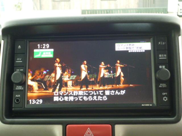 NV100クリッパーバン DX GLセーフティパッケージ 4WD 4速オートマ 衝突被害軽減ブレーキ ナビ TV(13枚目)