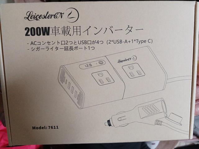 クリッパーリオ Ｅ　ＦＯＵＲ　スペシャルパック　車中泊仕様　防災特化型　防災グッズフル装備　消火器　簡易トイレ　折りたたみガスコンロ　防災バッグ　食器セット　鍋やかん　ベッド　棚　テーブル（49枚目）