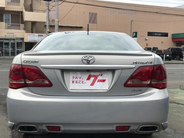 2.5アスリートi-Four ナビパッケージ・4WD(6枚目)