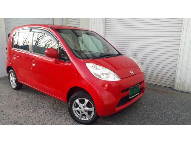 ライフJB5 不具合箇所あり 車検あり | www.ibnuumar.sch.id