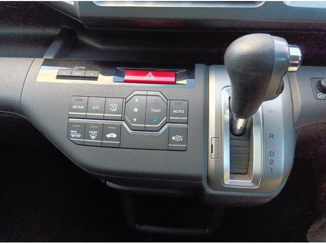 ステップワゴン G スマートスタイルエディション 車検9年3月 両側電動スライドドア ナビ&TV ドラレコ 夏冬タイヤホイール付 スマートキー HIDヘッドライト(7枚目)