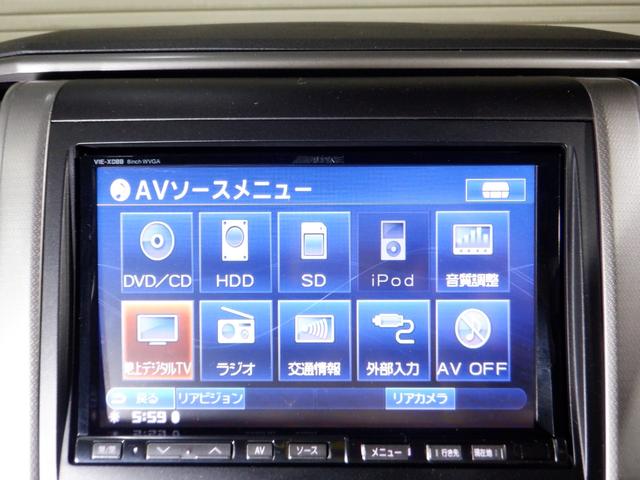 ３５０Ｓ　プライムセレクションＩＩ　本州仕入　寒冷地仕様　４ＷＤ　ナビ　ＤＴＶ　Ｂカメラ　両側電動　電動リアゲート　フリップダウンモニター　クリアランスソナー　スマートキー　プッシュスタート　クルコン　ＥＴＣ　ＨＩＤ　フォグランプ(47枚目)