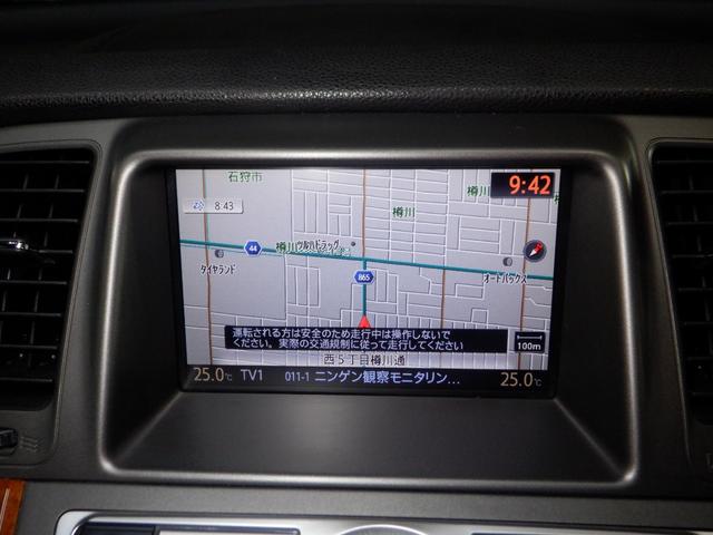 ムラーノ ２５０ＸＶ　ＦＯＵＲ　４ＷＤ　後期型　ナビ　フルセグＴＶ　Ｂ／Ｔ　バックカメラ　サイドカメラ　ＥＴＣ　クルコン　サンルーフ　革シート　シートヒーター　前席パワーシート　ルーフレール　ＨＩＤ　フォグランプ　プッシュスタート（46枚目）
