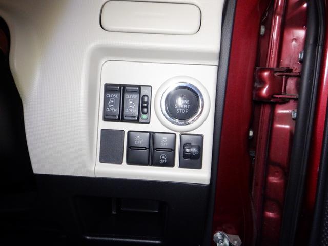 ムーヴキャンバス Xリミテッドメイクアップ SAII 4WD 本州仕入 ナビ TV B/T Bカメラ 両側電動 スマートキー プッシュスタート フォグランプ 衝突軽減 ステアリングスイッチ ETC オートライト アイドリングストップ(39枚目)