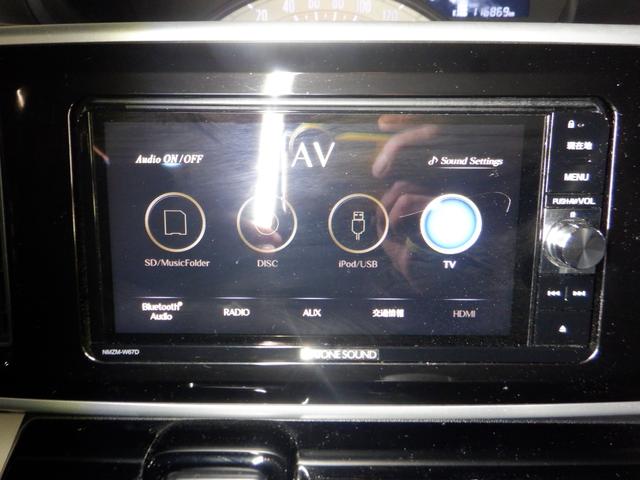 ムーヴキャンバス Xリミテッドメイクアップ SAII 4WD 本州仕入 ナビ TV B/T Bカメラ 両側電動 スマートキー プッシュスタート フォグランプ 衝突軽減 ステアリングスイッチ ETC オートライト アイドリングストップ(48枚目)