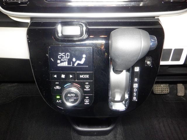 ムーヴキャンバス Xリミテッドメイクアップ SAII 4WD 本州仕入 ナビ TV B/T Bカメラ 両側電動 スマートキー プッシュスタート フォグランプ 衝突軽減 ステアリングスイッチ ETC オートライト アイドリングストップ(52枚目)