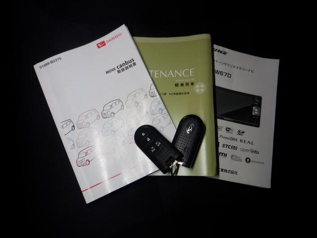 ムーヴキャンバス Xリミテッドメイクアップ SAII 4WD 本州仕入 ナビ TV B/T Bカメラ 両側電動 スマートキー プッシュスタート フォグランプ 衝突軽減 ステアリングスイッチ ETC オートライト アイドリングストップ(80枚目)